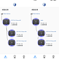 中華電信-WiFi 全屋通-APP 畫面 (ifans 林小旭) (2).png