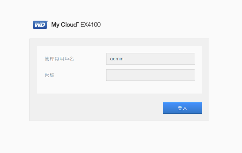 WD Cloud EX4100 NAS 網路磁碟機畫面 (ifans 林小旭) (28).png