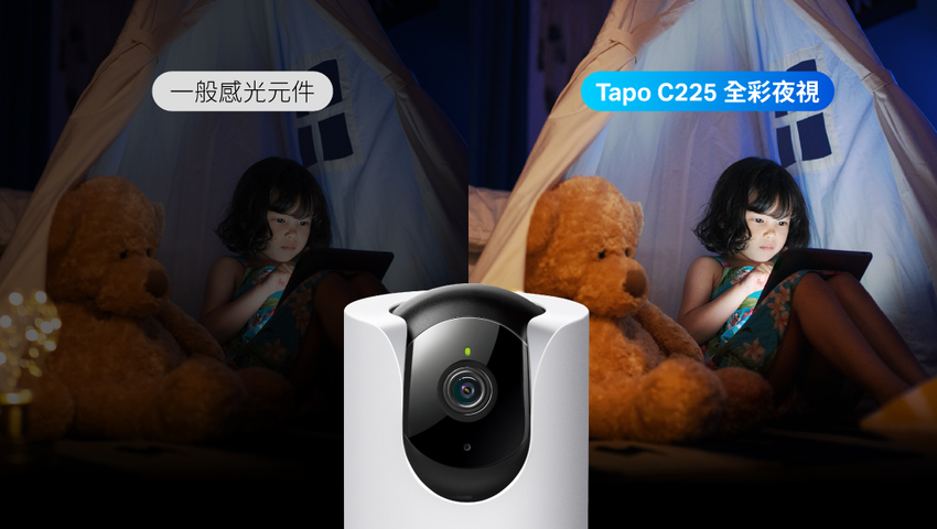 【新聞圖片】Tapo C225星光級感光元件、星光級全彩監控與 IR 紅外線夜視功能，不管是白天還是夜晚，都能夠輕易捕捉高畫質全彩影像.png