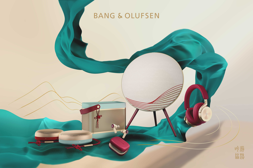 BANG _ OLUFSEN推出全新2023年新春限定系列_2.png