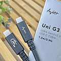 Avier Uni G2、G3 USB4 240W 與 Uni Line PD3.1 240W USB-Typc-C 高速充電傳輸線開箱 (ifans 林小旭) (8).png