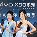 【新聞照片2】X90雙晶片觀星旗艦系列搭載全台首發聯發科技天璣9200處理器，並搭配vivo獨家研發升級的V2專業影像晶片.png