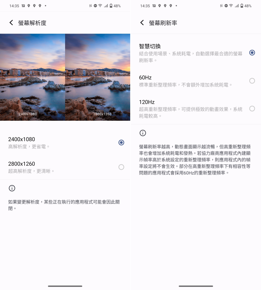 vivo X90 與 vivo X90 Pro 影像雙晶片旗艦畫面 (ifans 林小旭)-2.png