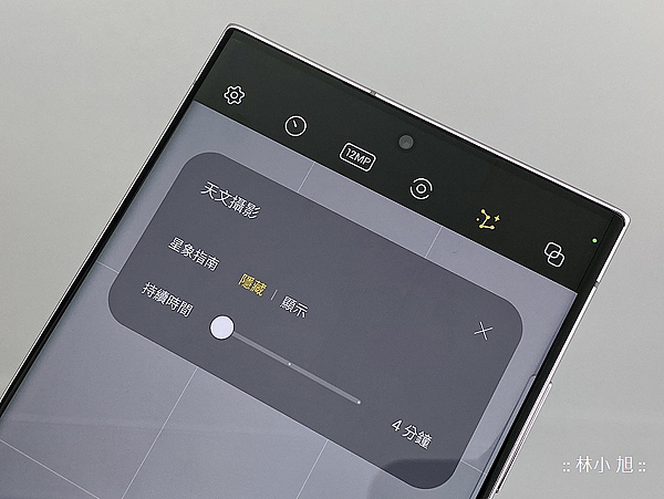 Samsung Galaxy S23 系列發表沒開箱 (林小旭) (16).png