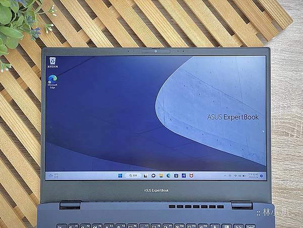 ASUS ExpertBook B5 (B5402CBA) 商用筆電開箱 (ifans 林小旭) (11).png