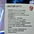 MSI 微星 2023 春季筆電發表會 (ifans 林小旭) (8).png