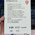 MSI 微星 2023 春季筆電發表會 (ifans 林小旭) (22).png