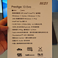 MSI 微星 2023 春季筆電發表會 (ifans 林小旭) (27).png