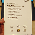 MSI 微星 2023 春季筆電發表會 (ifans 林小旭) (38).png