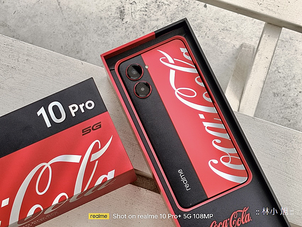realme 10 Pro 5G Coca-Cola Edition 可口可樂限量版開箱 (林小旭) (30).png