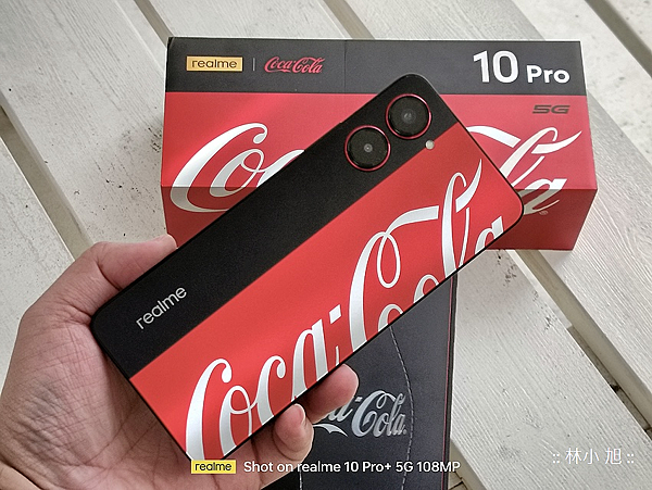 realme 10 Pro 5G Coca-Cola Edition 可口可樂限量版開箱 (林小旭) (33).png