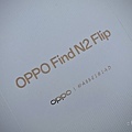 OPPO Find N2 Flip 摺疊手機開箱 (ifans 林小旭) (7).png
