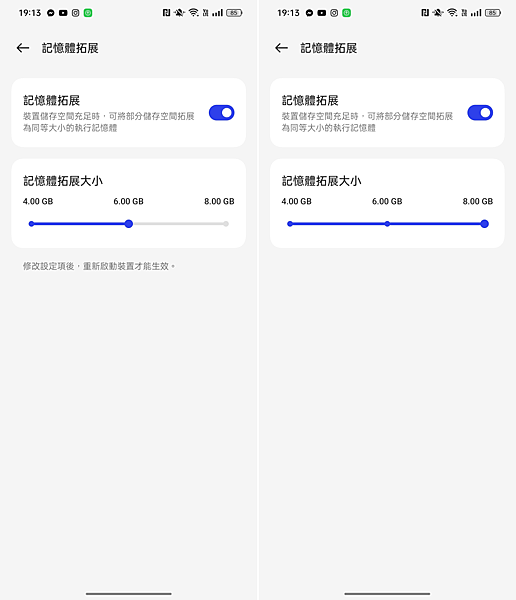 OPPO Find N2 Flip 摺疊手機畫面 (ifans 林小旭) (28).png