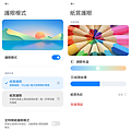 POCO X5 與 POCO X5 Pro 畫面 (ifans 林小旭) (3).png