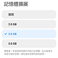 POCO X5 與 POCO X5 Pro 畫面 (ifans 林小旭) (10).png