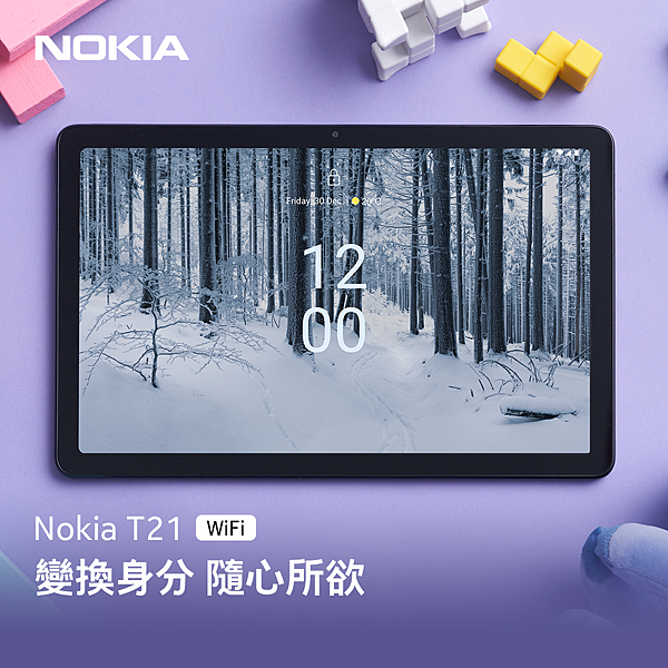 (圖六)身分變換隨心所欲！Nokia全新平板T21正式登場 第二螢幕設計X觸控筆支援  沉浸娛樂、彈性工作雙『螢』不受限.png