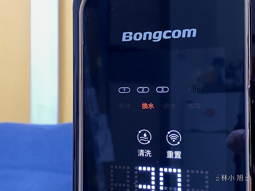 Bongcom 免安裝 RO 加礦冰溫瞬熱智慧飲水機 SR5 開箱 (林小旭) (9).png