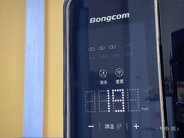 Bongcom 免安裝 RO 加礦冰溫瞬熱智慧飲水機 SR5 開箱 (林小旭) (15).png