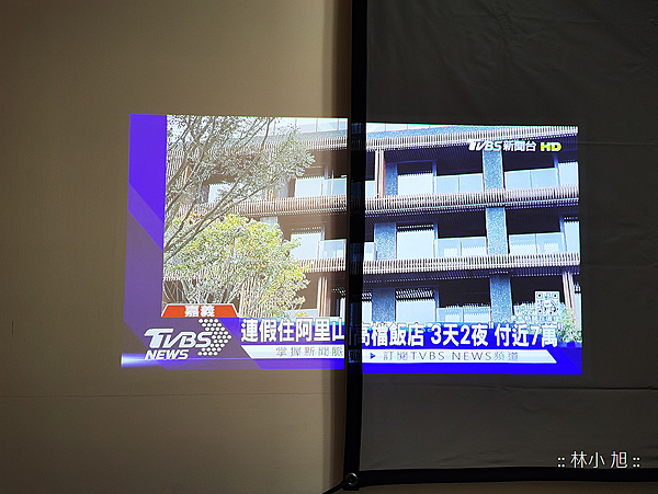Tairona R-02 高亮度便攜智慧投影機開箱 (林小旭) (65).png