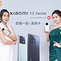 小米攜手百年經典影像專家–徠卡，推出 Xiaomi 13 Series重磅登台。_2.png