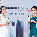 小米攜手百年經典影像專家–徠卡，推出 Xiaomi 13 Series重磅登台。_1.png