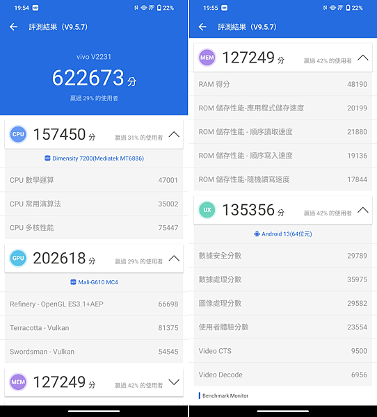 vivo V27 畫面 (林小旭)-04.png