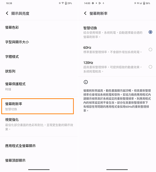 vivo V27 畫面 (林小旭)-08.png