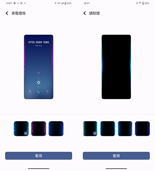 vivo V27 畫面 (林小旭)-15.png