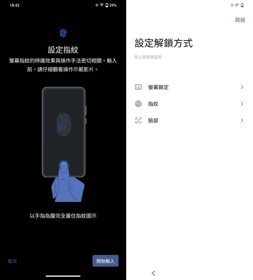 vivo V27 畫面 (林小旭)-19.png