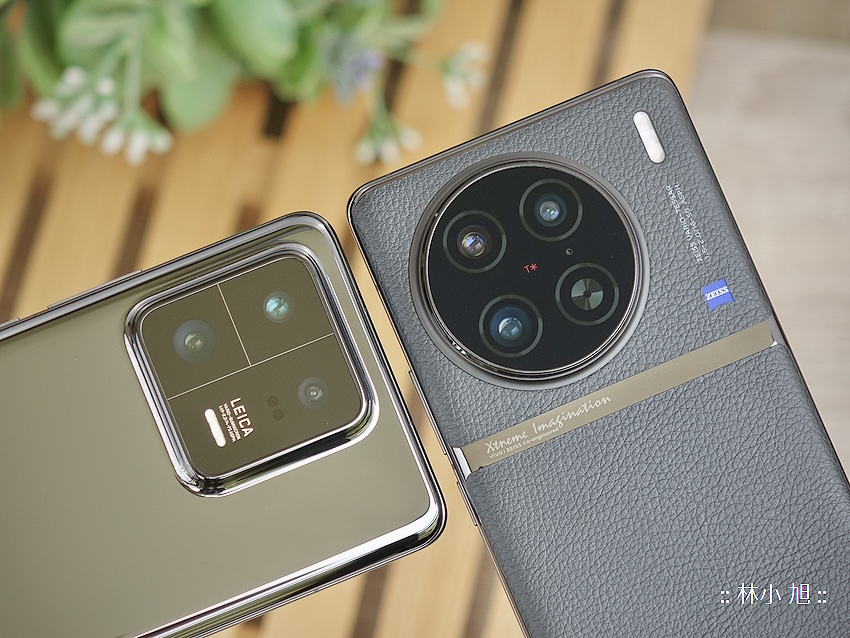 Leica 徠卡與 Zeiss 蔡司，你喜歡誰？Xiaomi 小米 13 Pro 與 vivo X90 Pro 四種拍照風格對照 (林小旭) (3).png