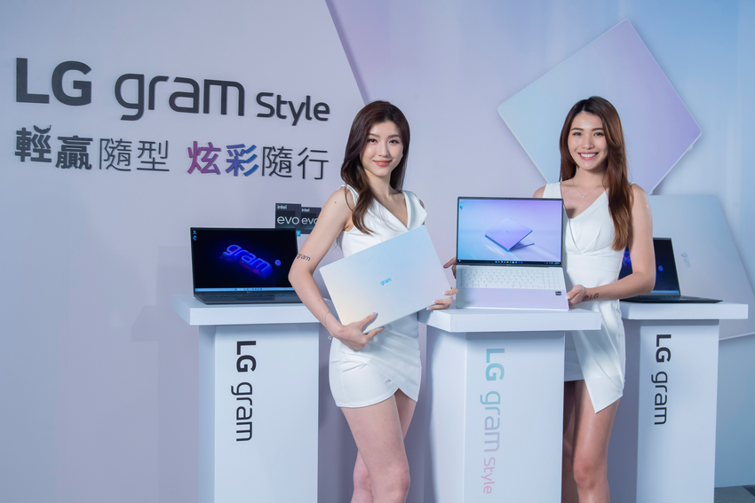 新聞照片九：LG gram Style 筆電新機上市，輕贏隨行 炫彩隨行。.png