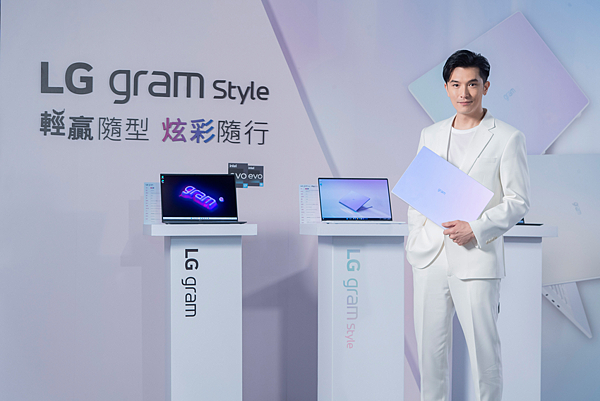 新聞照片六：邱澤3C商品偏好不包覆外殼遮擋，LG gram Style的外型炫彩完美展現低調精緻感，成為日常搭配衣服的時尚單品。.png