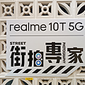 realme 10T 5G 拍照 (林小旭) (17).png