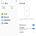 Xiaomi 13 Pro 畫面 (林小旭) (5).png