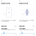Xiaomi 13 Pro 畫面 (林小旭) (3).png