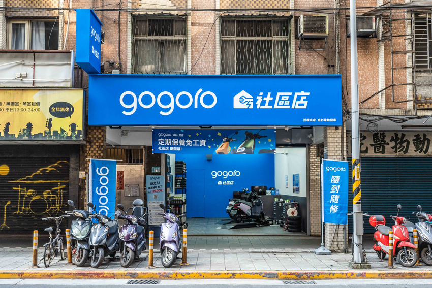 Gogoro 全新「Gogoro 社區店」服務上線 (林小旭) (1).png