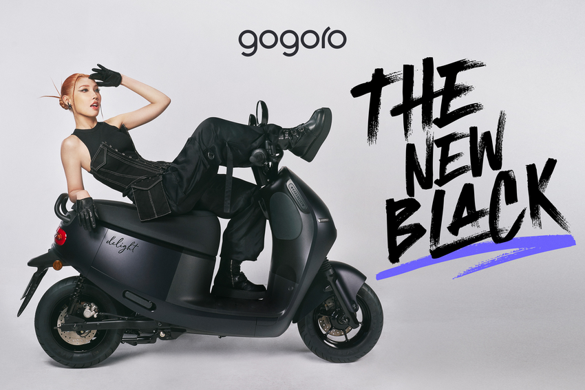 Gogoro Delight 「本色黑」新色登場 (1).png