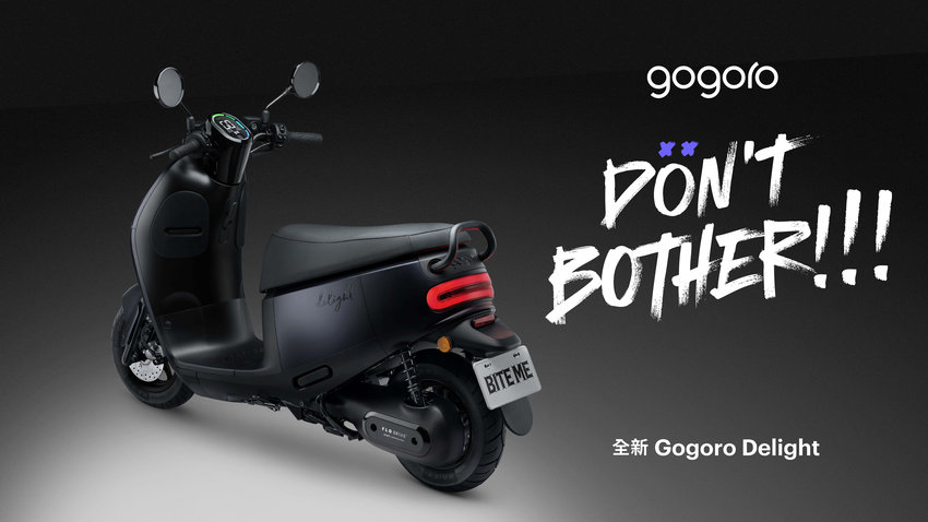 Gogoro Delight 「本色黑」新色登場 (5).png