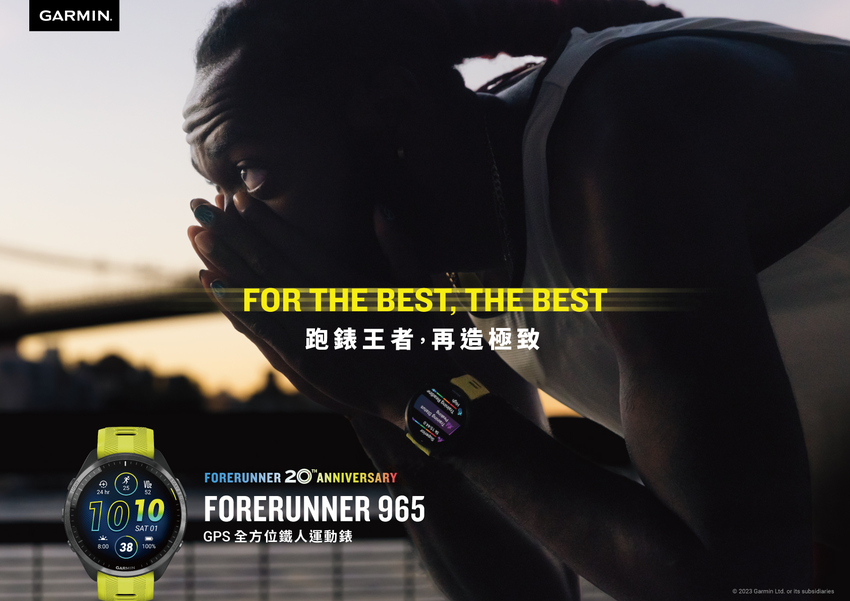 「Garmin Forerunner 965」_KV.png