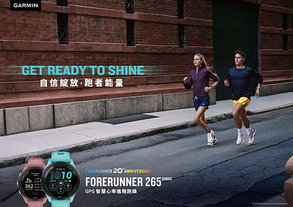 「Garmin Forerunner 265」_KV.png