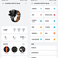 HUAWEI WATCH Buds 複合式藍牙耳機智慧手錶畫面 (林小旭) (4).png