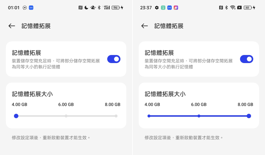 OPPO Reno8 T 5G 畫面 (林小旭)-02.png