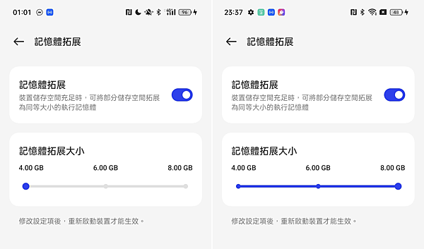 OPPO Reno8 T 5G 畫面 (林小旭)-02.png