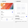 OPPO Reno8 T 5G 畫面 (林小旭)-07.png