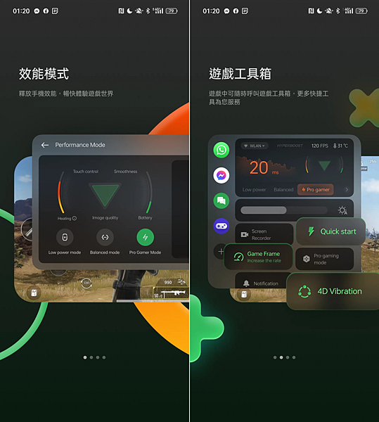 OPPO Reno8 T 5G 畫面 (林小旭)-22.png