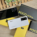 POCO F5 與 POCO F5 Pro 開箱 (林小旭) (1).png