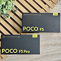 POCO F5 與 POCO F5 Pro 開箱 (林小旭) (27).png
