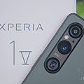 Sony Xperia 1 V 開箱 (林小旭) (22).png