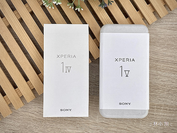 Sony Xperia 1 V 開箱 (林小旭) (31).png