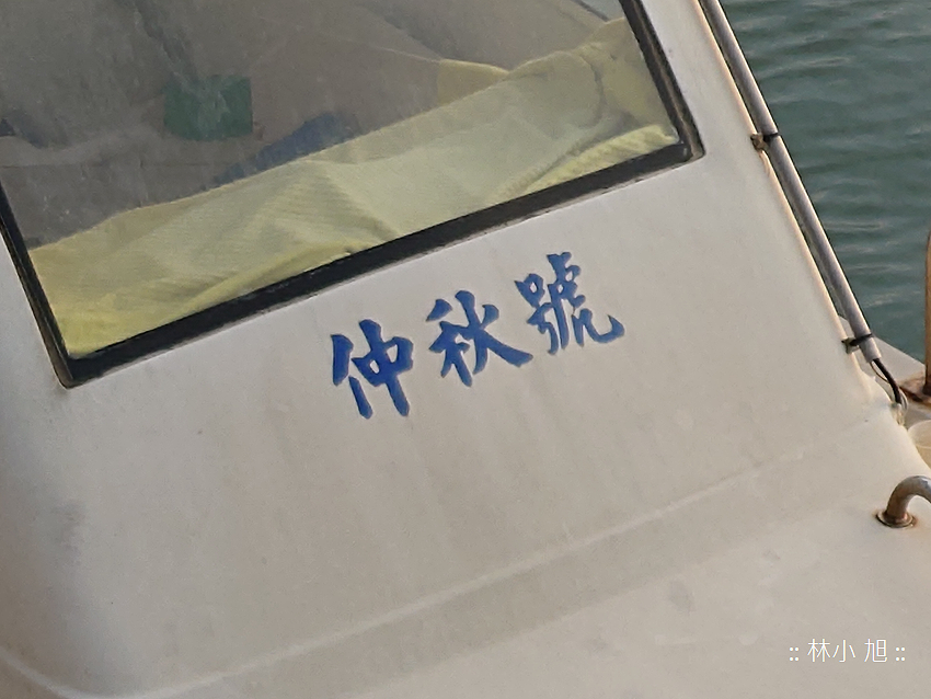 Sony Xperia 1 V 拍照 (林小旭) (23).png